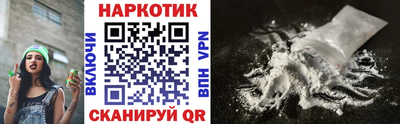 Купить закладку Лысково Галлюциногенные грибы Меф A PVP ГАШИШ COCAIN