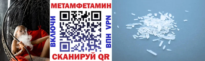 продажа наркотиков Лысково АМФ Розовый