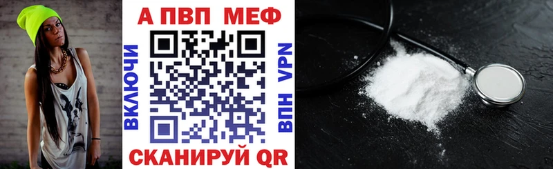 А ПВП СК КРИС  магазин  наркотиков  Лысково 