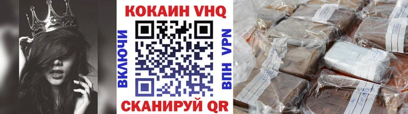 где можно купить наркотик  Лысково  COCAIN Перу 