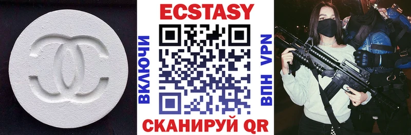 ЭКСТАЗИ диски  Лысково 