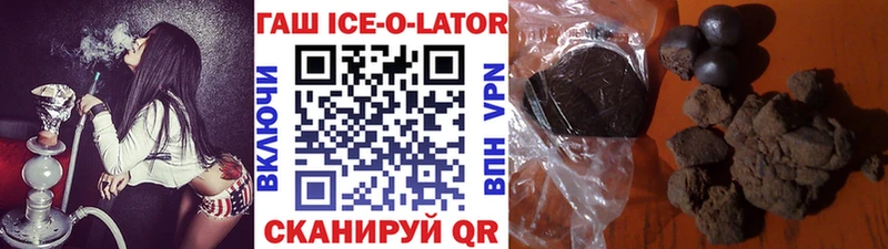 купить   Лысково  ГАШ Premium 