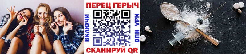 Героин Heroin  Лысково 