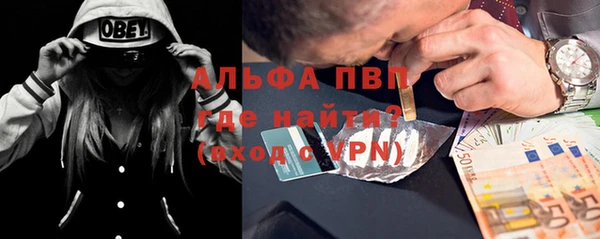 Альфа ПВП Арсеньев