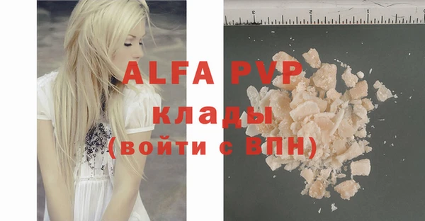Альфа ПВП Арсеньев