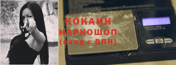 кокаин VHQ Аркадак