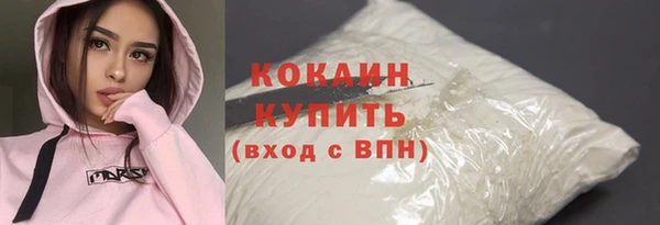 кокаин VHQ Аркадак