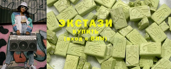MDMA Армянск
