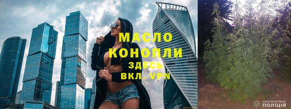 Альфа ПВП Арсеньев