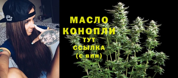 MDMA Армянск