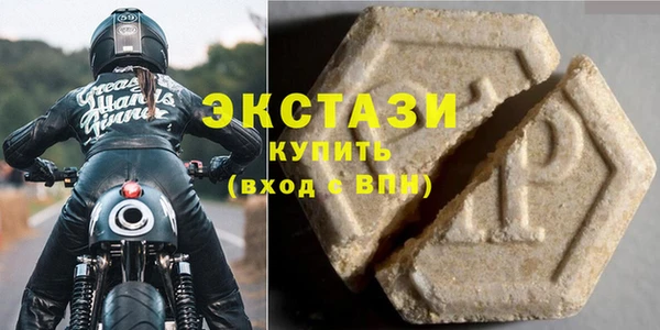 MDMA Армянск