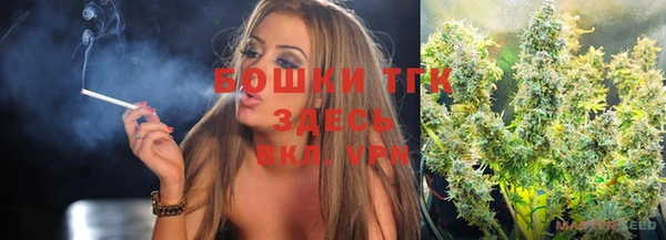 MDMA Армянск