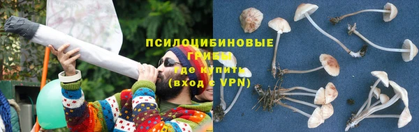 MDMA Армянск