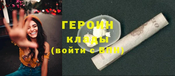 кокаин VHQ Аркадак