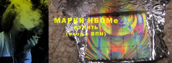 наркотики Навашино