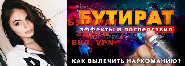 меф Надым