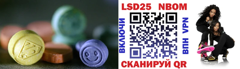 LSD-25 экстази ecstasy  Лысково 