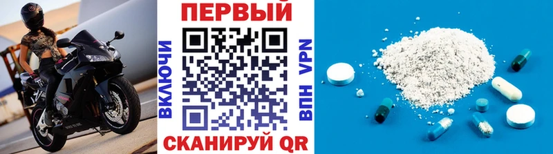 МЕТАМФЕТАМИН кристалл  Лысково 