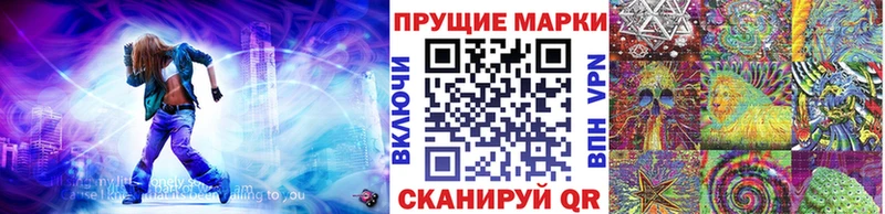 Марки 25I-NBOMe 1500мкг  сколько стоит  Лысково 