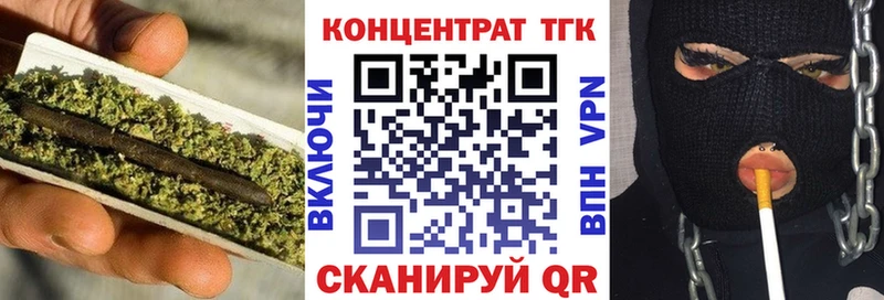 Дистиллят ТГК Wax  Лысково 